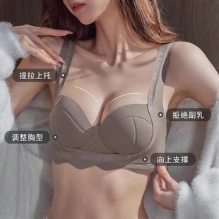 无痕聚拢内衣女士小胸显大上托收副不空杯文胸防下垂2026塑形套装