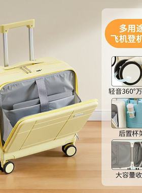 前置开口登机行李箱男女拉杆箱18静音旅行箱万向轮密码密码箱20