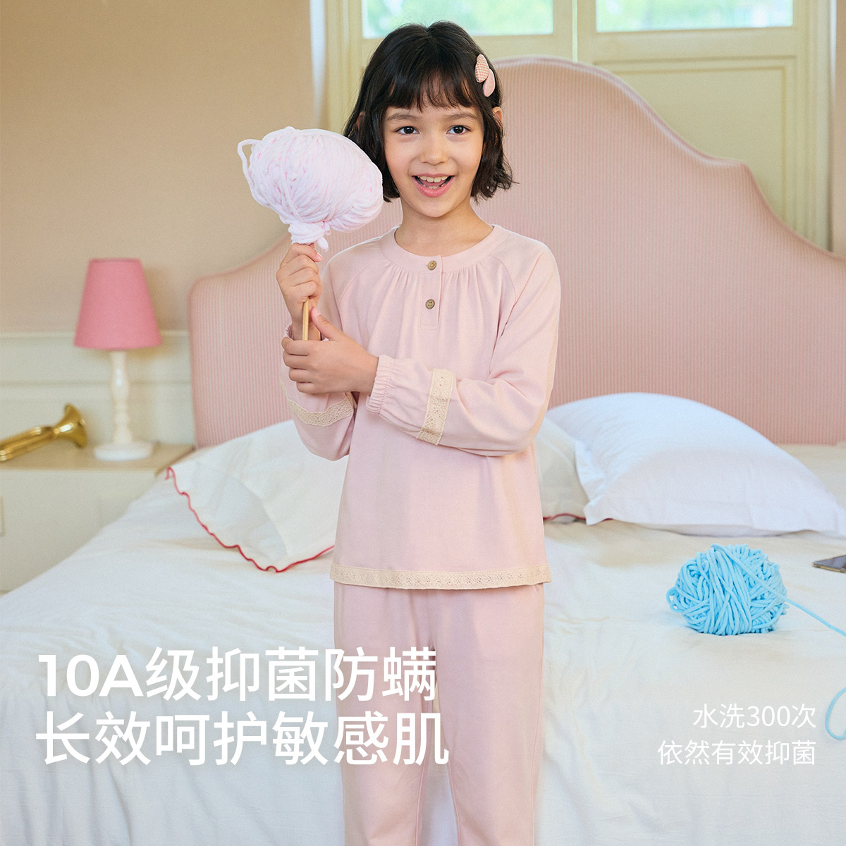 顶瓜瓜纯棉长袖女孩儿童甜美睡衣图片