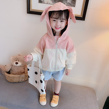 夏季 夏 童装 小童超洋气女童外套2019新款 女宝宝儿童防晒衣夏装 夏款