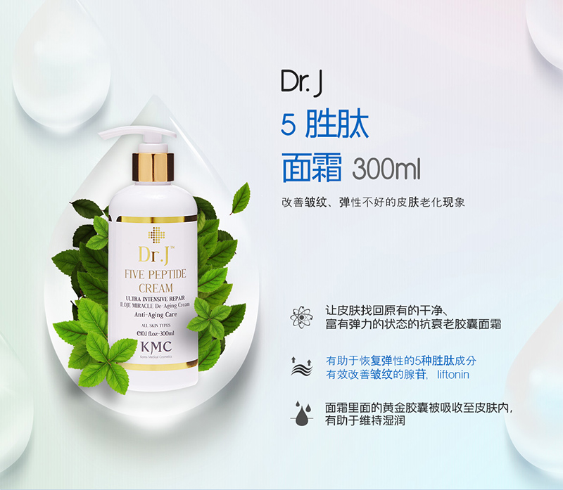 kmc面霜保湿锁水韩国再生修复多肽面霜紧致抗皱抗衰童颜霜淡细纹|ruв категории Средства для ухода за собой, эмульсия/крем - от Buy2taobao.com для оказания профессиональной услуги покупки агента Taobao