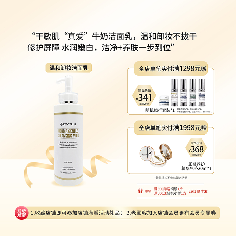 卸妆洗面奶洁面乳无泡沫温和干性皮肤敏感肌温和不刺激保湿韩国