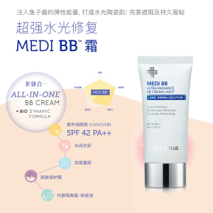 kmcbb霜提亮嫩白素颜霜鱼子酱修复孕妇抗衰保湿敏感紧致闭口痘印