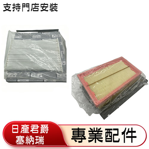 適用港版右舵空氣格空調濾芯