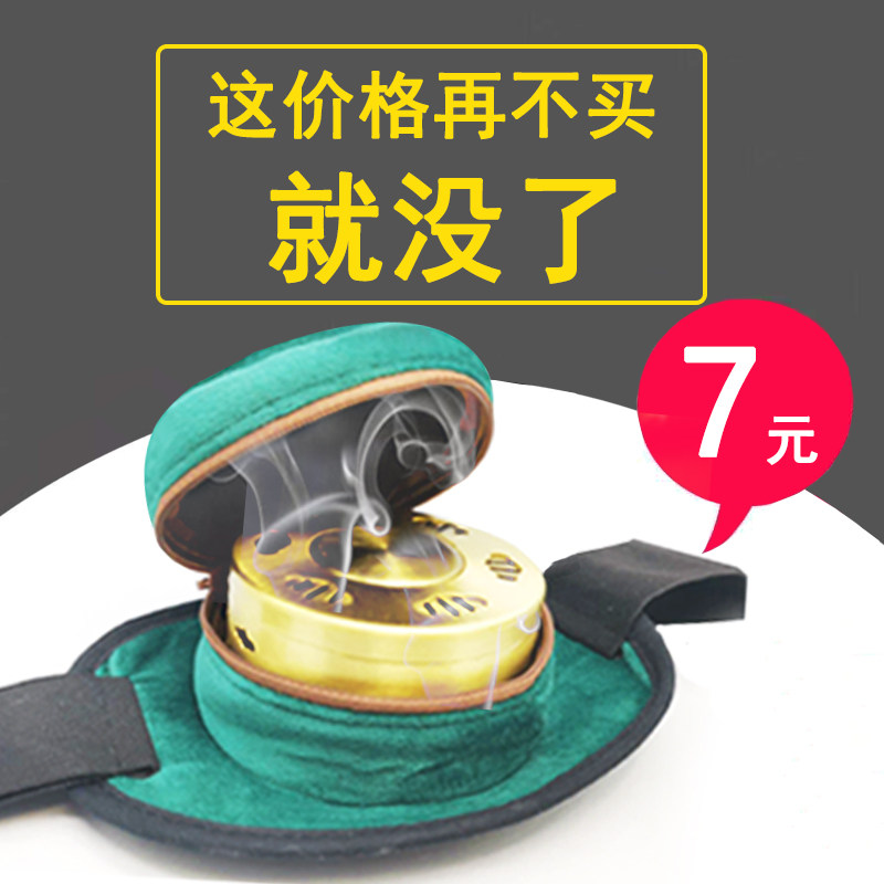 无烟熏蒸仪宫寒纯铜便携式热敷包