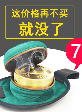 无烟熏蒸仪宫寒纯铜便携式热敷包