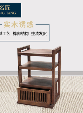 名匠 音响机柜胡桃木带抽屉二三四层架子 专业音响架 实木功架