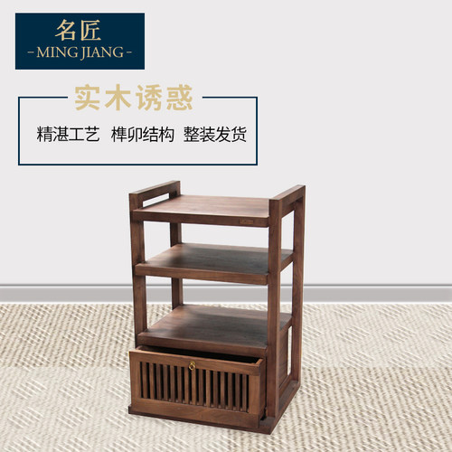 名匠带抽屉二三四专业实木音响架