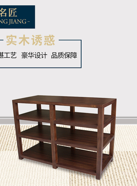 名匠机架 胡桃木精双四层音响机柜实木机架 音响机架  音响器材架