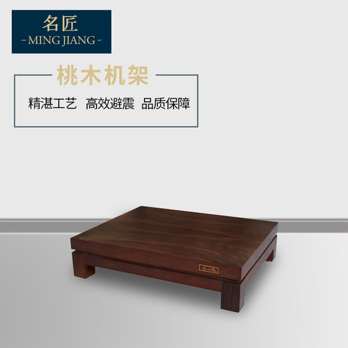 功放机柜避震名匠机架入榫结构