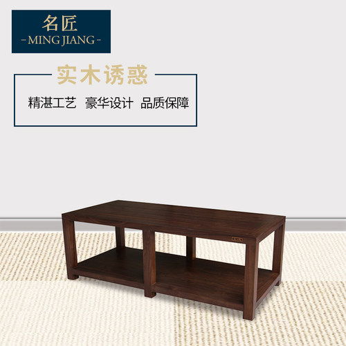 名匠机架胡桃木精实木机柜器材架