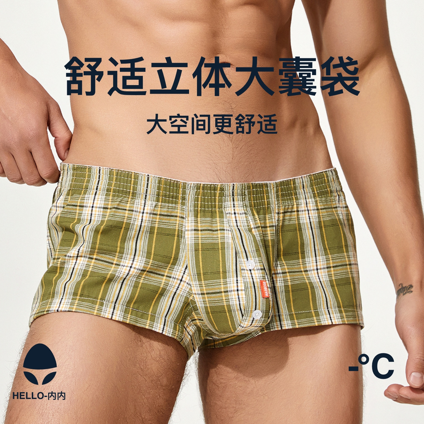 男士阿罗裤舒适男款居家裤3色U凸开口阿罗短裤宽松平角内裤大囊袋