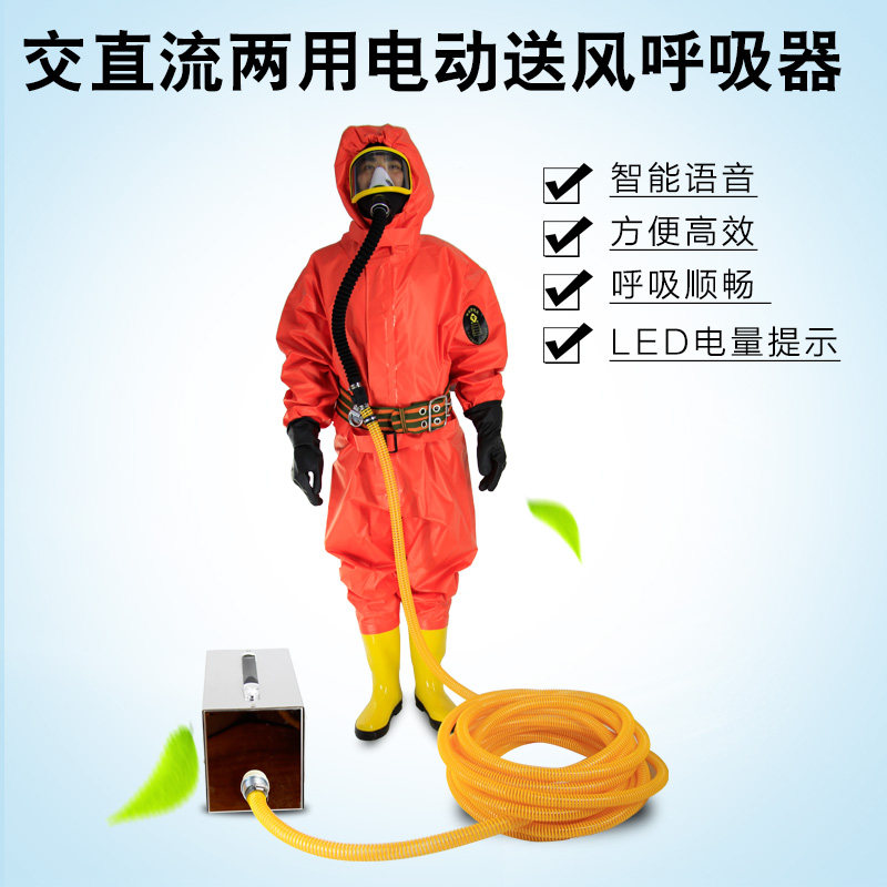 供应新款充电型电动送风长管呼吸器带大容量畜电池电动智能呼吸器