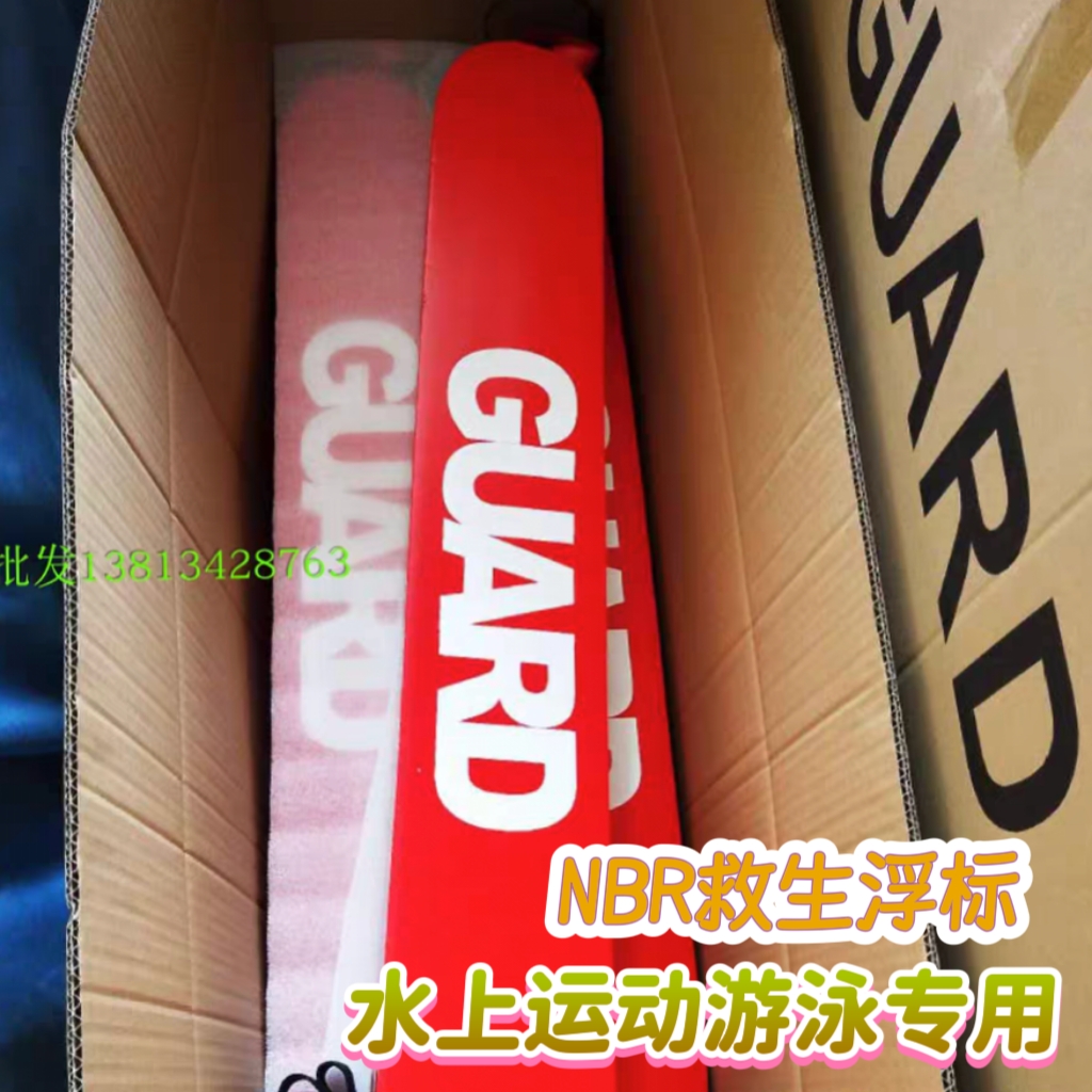 NBR浮漂游泳棒救生棒泳池水上