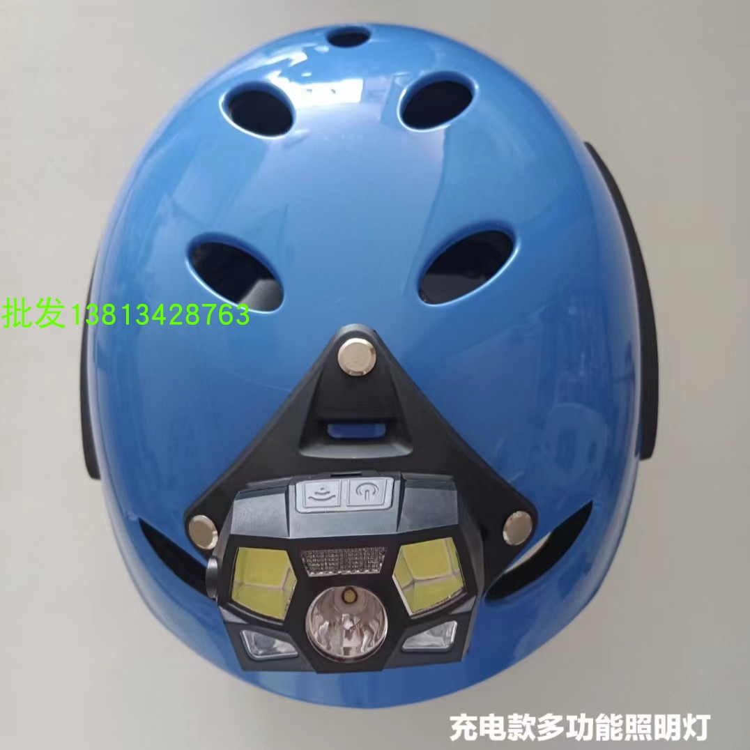 供应水域救援头盔蓝天护耳导轨