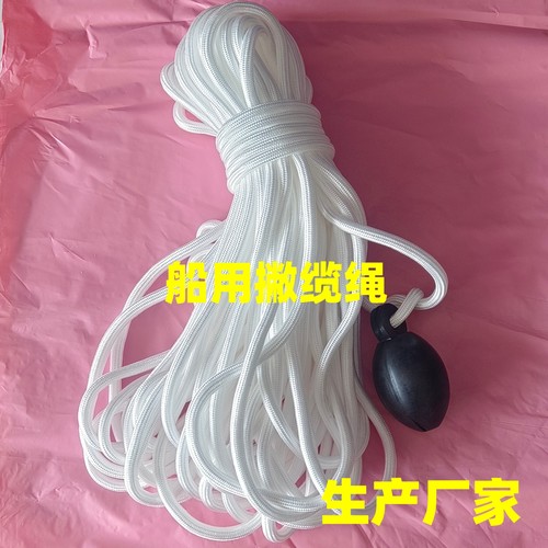 船用撇缆绳抛缆绳抛揽头