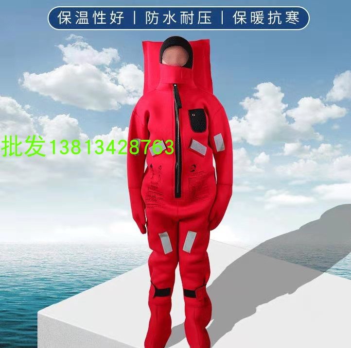 供应船用保温服船员救生服 船用II型绝热型浸水保温服带CCS证书,户外/登山/野营/旅行用品,其他防护救生装备,淘宝优惠券,粉丝福利购,淘宝优惠卷