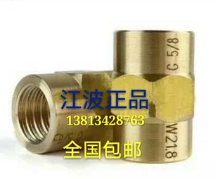 外牙转内牙 包邮 W21.8 江波钢瓶空气呼吸器气瓶充气转换接头