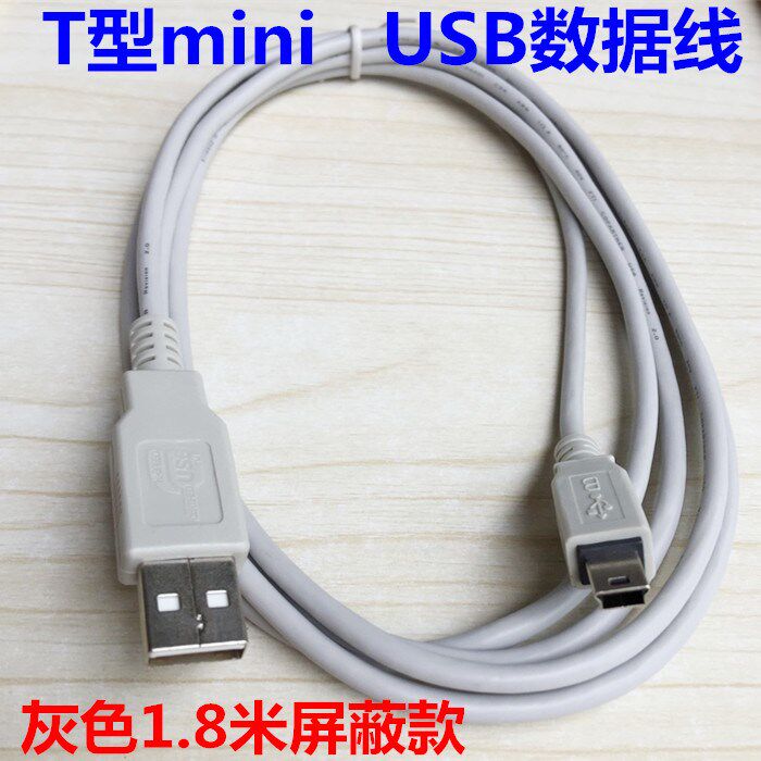 华视CVR-100B华旭J10A阅读器身份证识别器读卡器USB数据线电脑线在类目 3C数码配件, 数码周边, 数据线中 - 来自Buy2taobao.com提供专业的淘宝代购服务