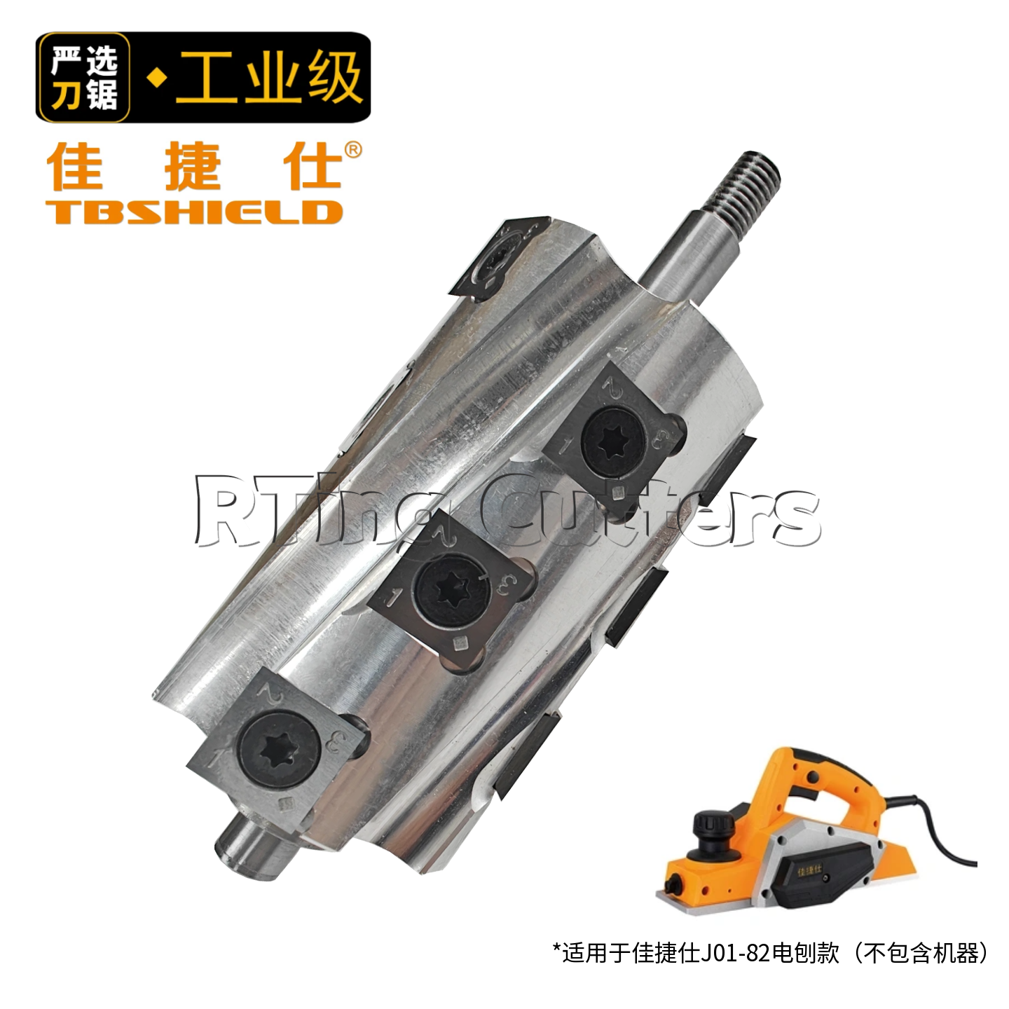严选电刨螺旋刀轴适配佳捷仕J01-82/J02-90D电刨