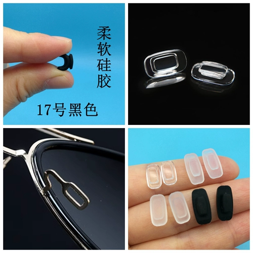 Ultra -Soft Silicon Glue Non -Slip Marking, Close -Vision Glasses Nasal Breadle, фаршированная в штыковые солнцезащитные очки для носовых листовых очков.