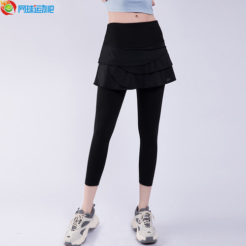 LUBCC网球服裙裤长裤带球兜速干