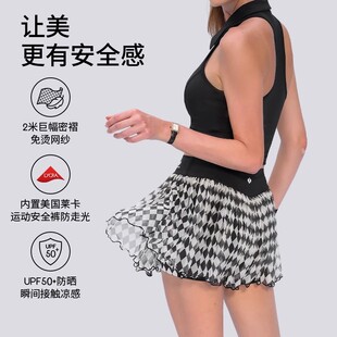 PomPeche彭派奇女子网球裙羽毛球裙跑步健身半裙裤运动短裙芭蕾裙