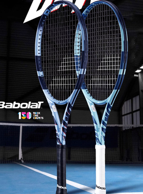 Babolat百保力网球拍PD李娜pure drive碳素初学百宝力美网网球拍