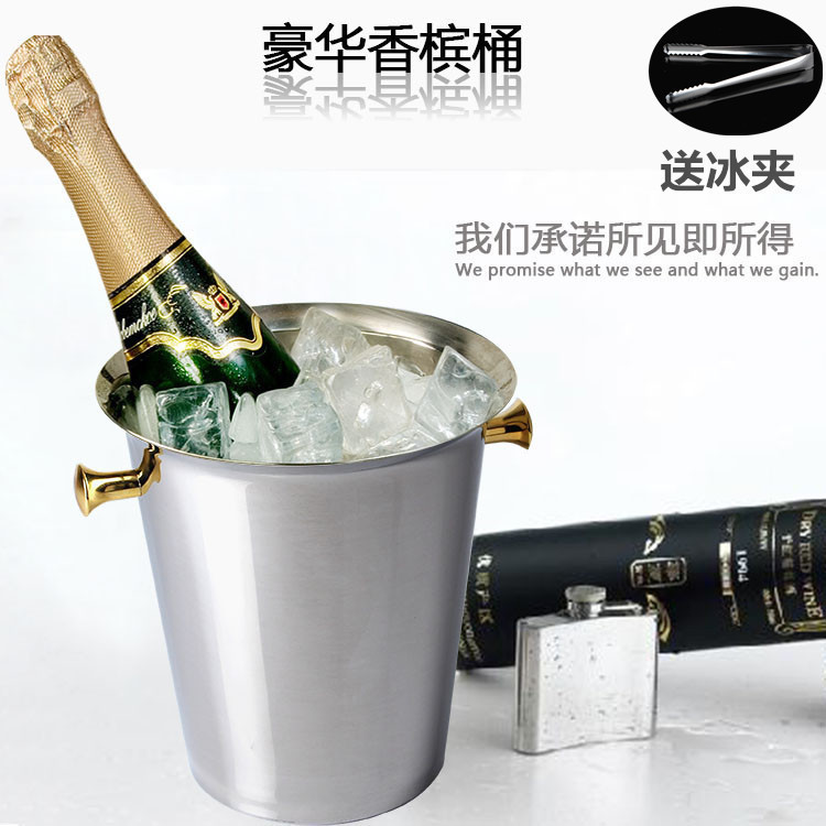 高档加厚不锈钢冰桶香槟桶吐酒桶家用红酒冰酒桶欧式冰块桶送冰夹