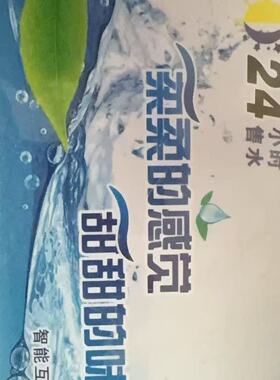 天天一泉售水机黑皮钛水卡