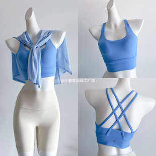 美背运动内衣裸感聚拢普拉提瑜伽服上衣秋新款 女跑步文胸健身背心