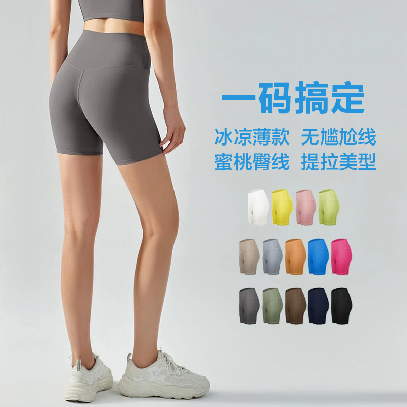 高腰健身运动骑行裤瑜伽裤四分裤