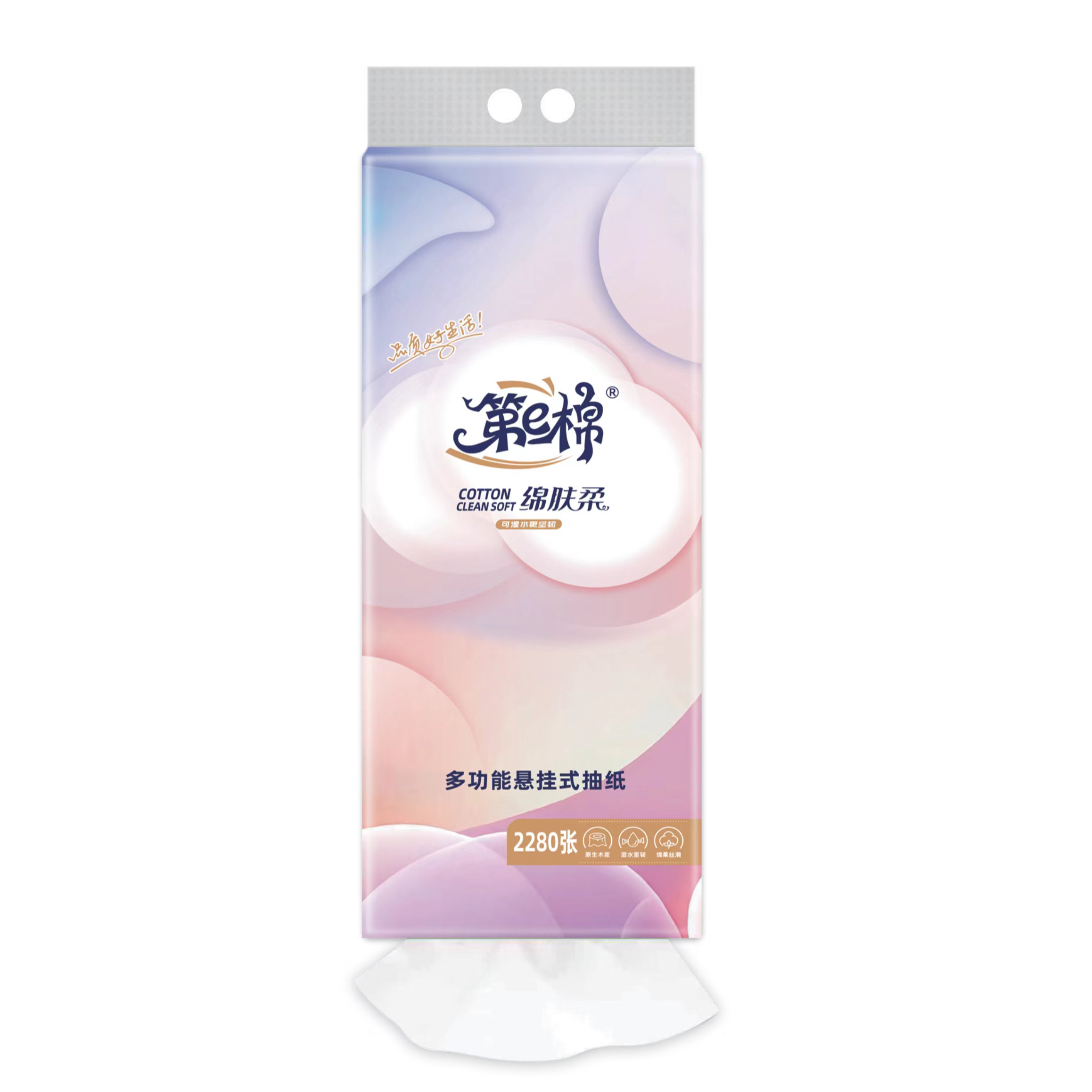 第e棉悬挂式抽纸绵肤柔2280张粉大包6层柔韧加厚实惠底部纸巾,洗护清洁剂/卫生巾/纸/香薰,悬挂式纸巾,淘宝优惠券,粉丝福利购,淘宝优惠卷