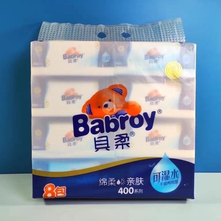 贝柔抽纸蓝宝8包410张绵柔亲肤家用婴儿面巾纸餐巾纸大包实惠