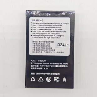 讯华A2021锂电池电板后盖充电器配件迅华手持机兰锐德PDA以旧换新