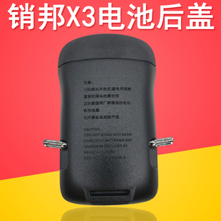 销邦数据采集器手持终端PDA盘点机X3/X3081/SHT26/SHT27电池后盖