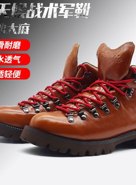 caddis30860山脉之光防水登山靴007靴防水防滑耐磨高帮系带徒步鞋