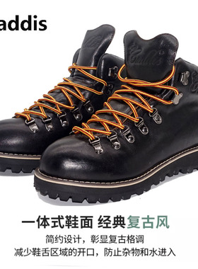 caddis山脉之光圆头系带耐磨平跟休闲工装靴牛皮户外防滑登山靴皮