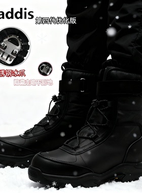 caddis冰爪防水男童雪地靴儿童雪地厚羊毛棉靴男女童靴男童滑雪靴