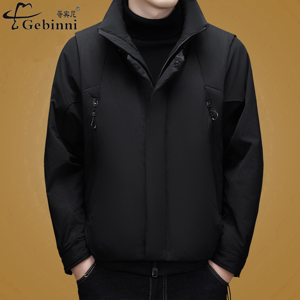 马甲+羽绒服两件套白鸭绒男休闲立领商务休闲保暖冬季外套运动风