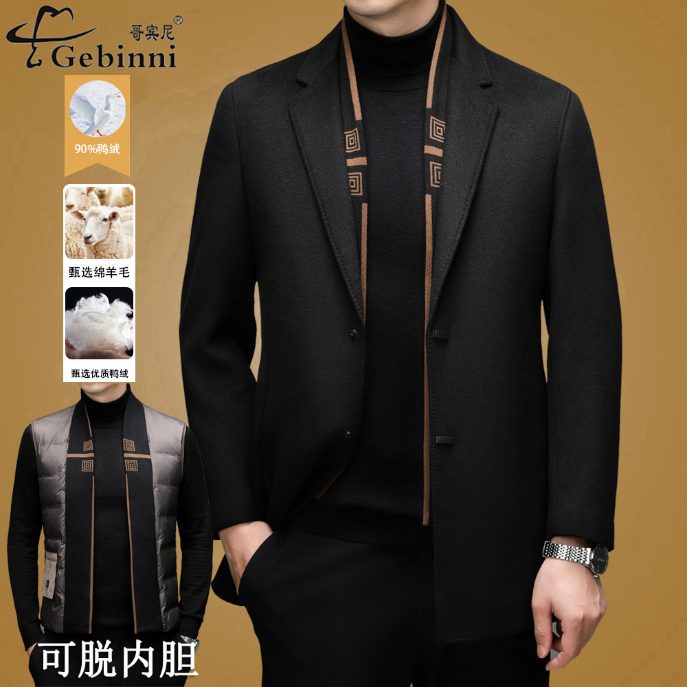 哥宾尼高端男装羊毛呢大衣2025冬季加厚保暖羽绒内胆中长款外套潮