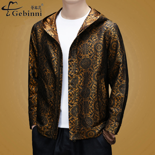 非遗香云纱双面穿100%桑蚕丝夹克春季男士中式连帽爸爸装国风外套