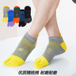 运动型二指袜男短筒精梳棉透气两趾袜吸汗休闲大脚趾四季分趾袜子