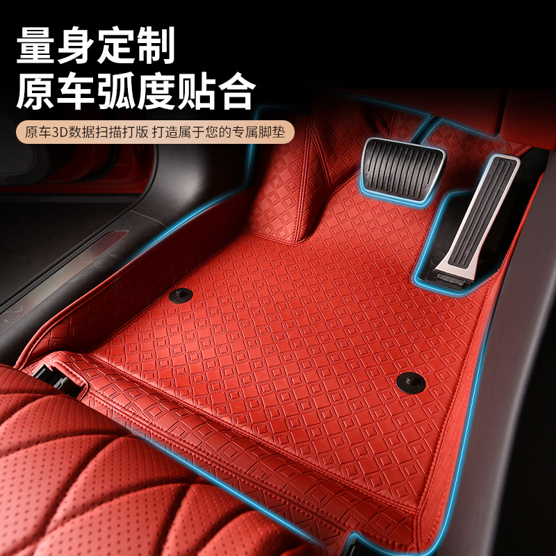 适用于2024款新问界M5脚垫地毯全