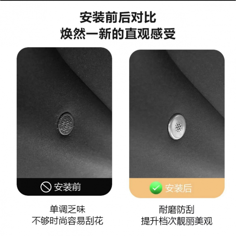 适用于24款问界M5车顶不锈钢喇叭罩麦克风喇叭保护罩内饰改装用品