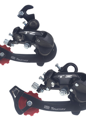 山地车后变速器后拨勾拨眼拨21速24速7档8速调速器TZ50通用包邮