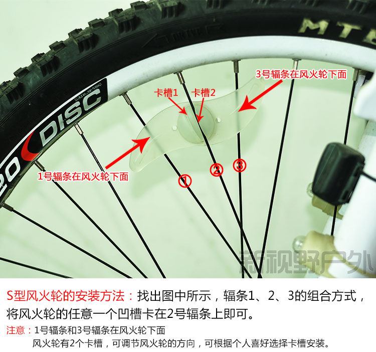 Lumière vélo - Ref 2399109 Image 4