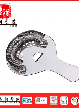 高货！304不锈钢鸡尾酒王国cocktail kingdom隔滤冰酒器 Strainer