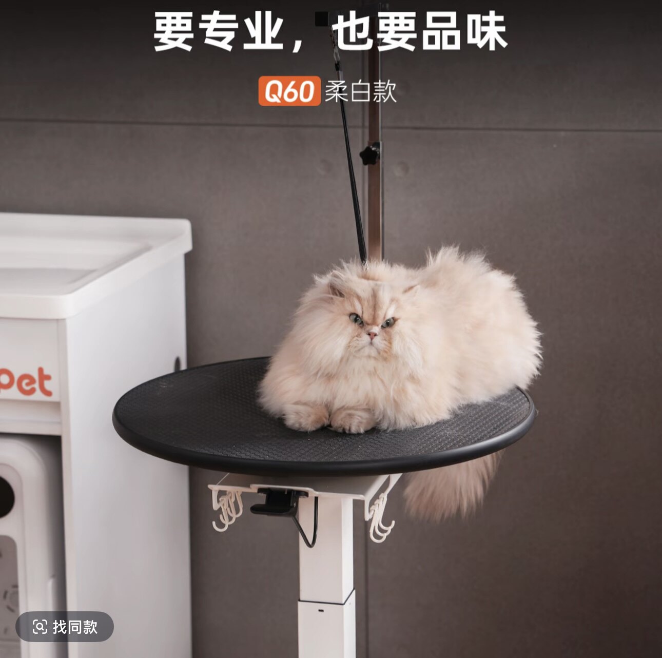 jirpet宠物发光美容台气动猫咪狗狗折叠气压升降美容桌圆桌全
