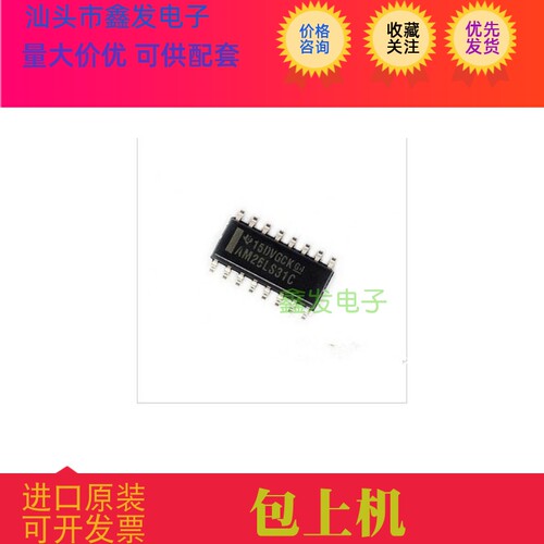 AM93L422 AM93L422PC 全新原装 现货